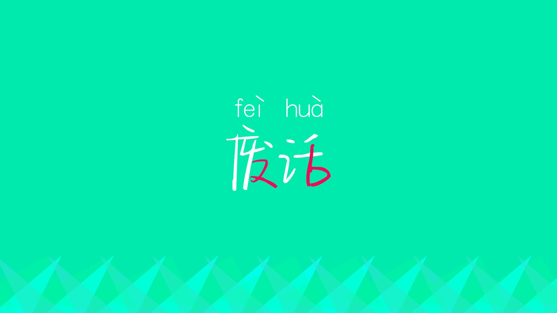 【文化融合】棒球在不同地区的文化特色，棒球运动介绍