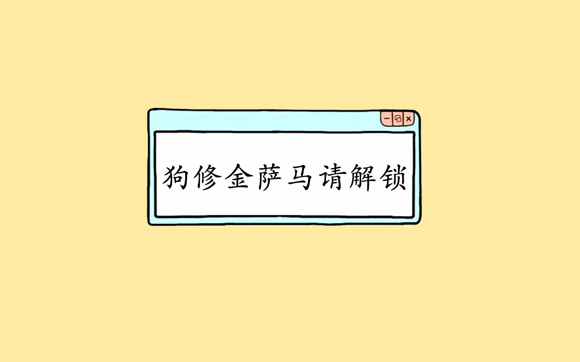 中国男足在巴黎奥运会比赛中获得银牌，创历史，中国男足在奥运会上的成绩