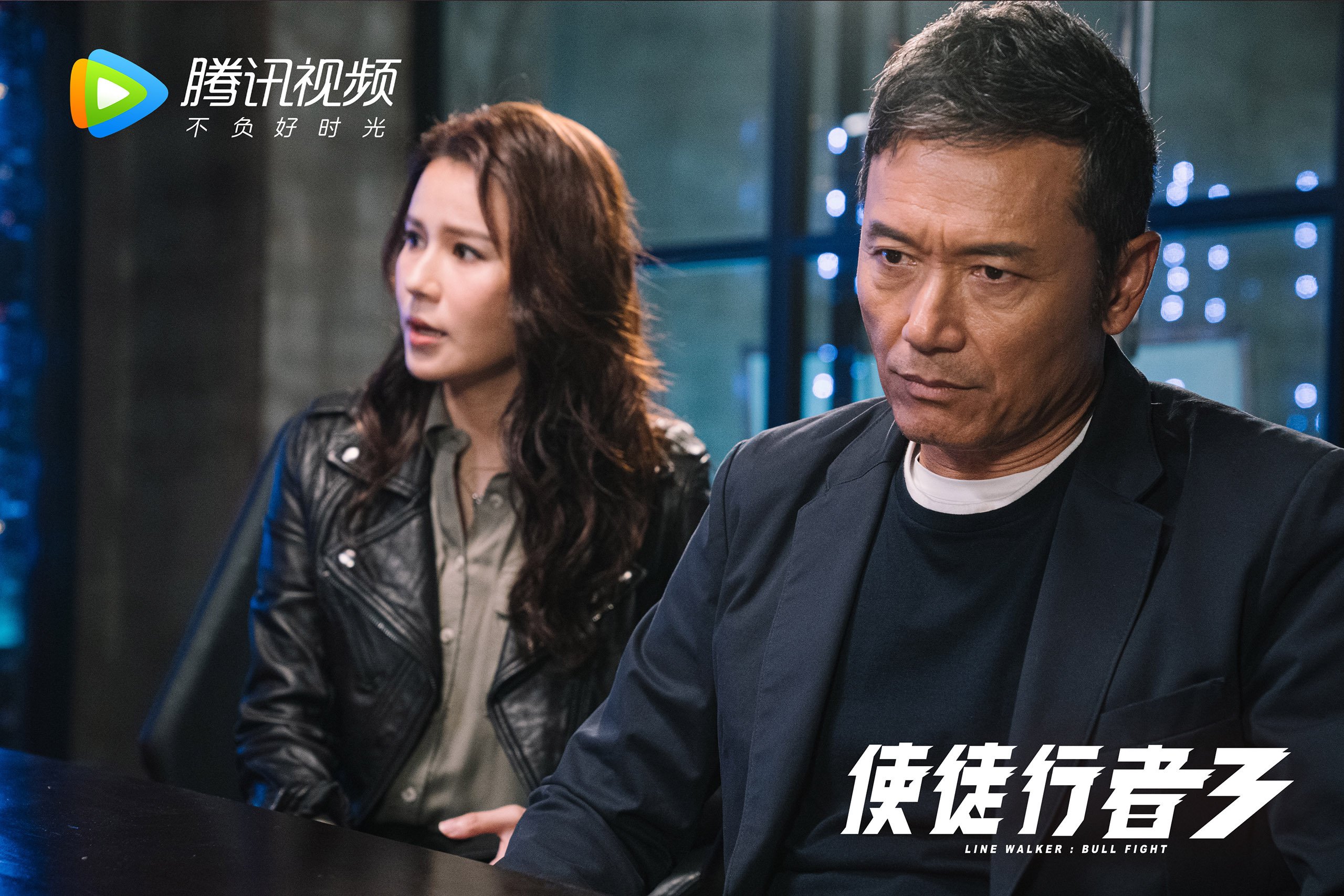 未来联盟：“数字观赛+互动”新模式即将到来，未来联盟门面