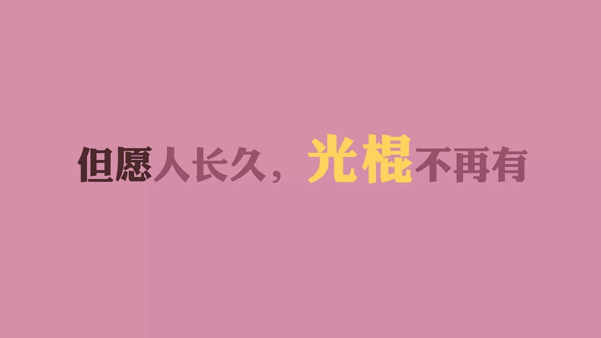 青少年“篮球先锋”公益公益故事纪录片在央视热播，篮球励志纪录片
